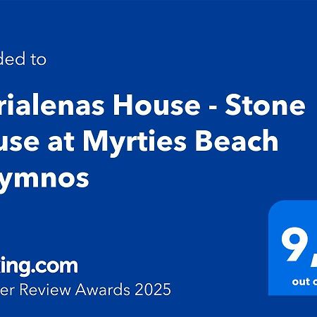 Marialenas House - Stone House At Myrties Beach Kalymnos エクステリア 写真